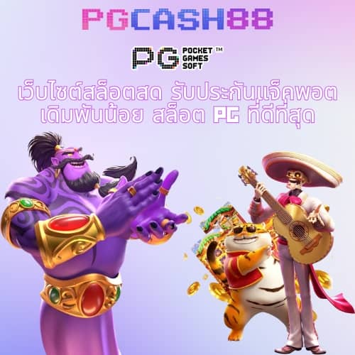 ยูอี